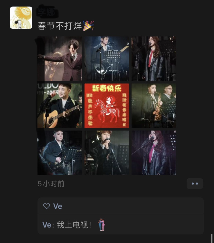 演出现场 6